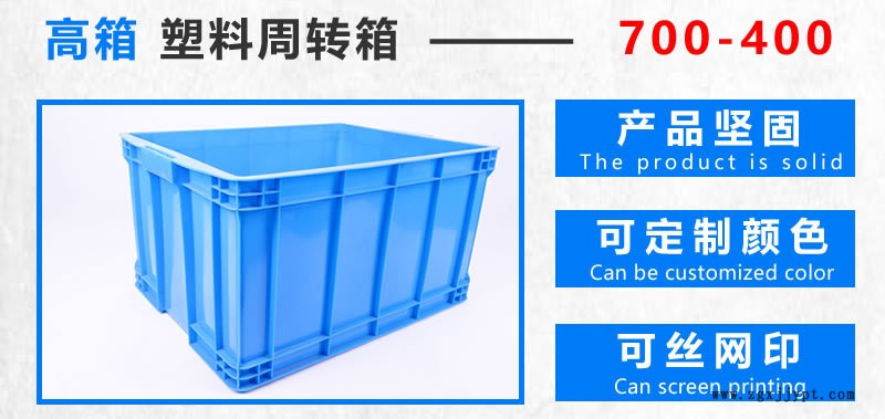 折疊箱 折疊式塑料箱 折疊式周轉箱 塑料周轉箱示例圖5