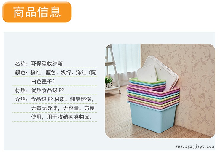 專利產品塑料家用床底玩具衣服書有蓋收納箱整理箱儲物箱大號示例圖3