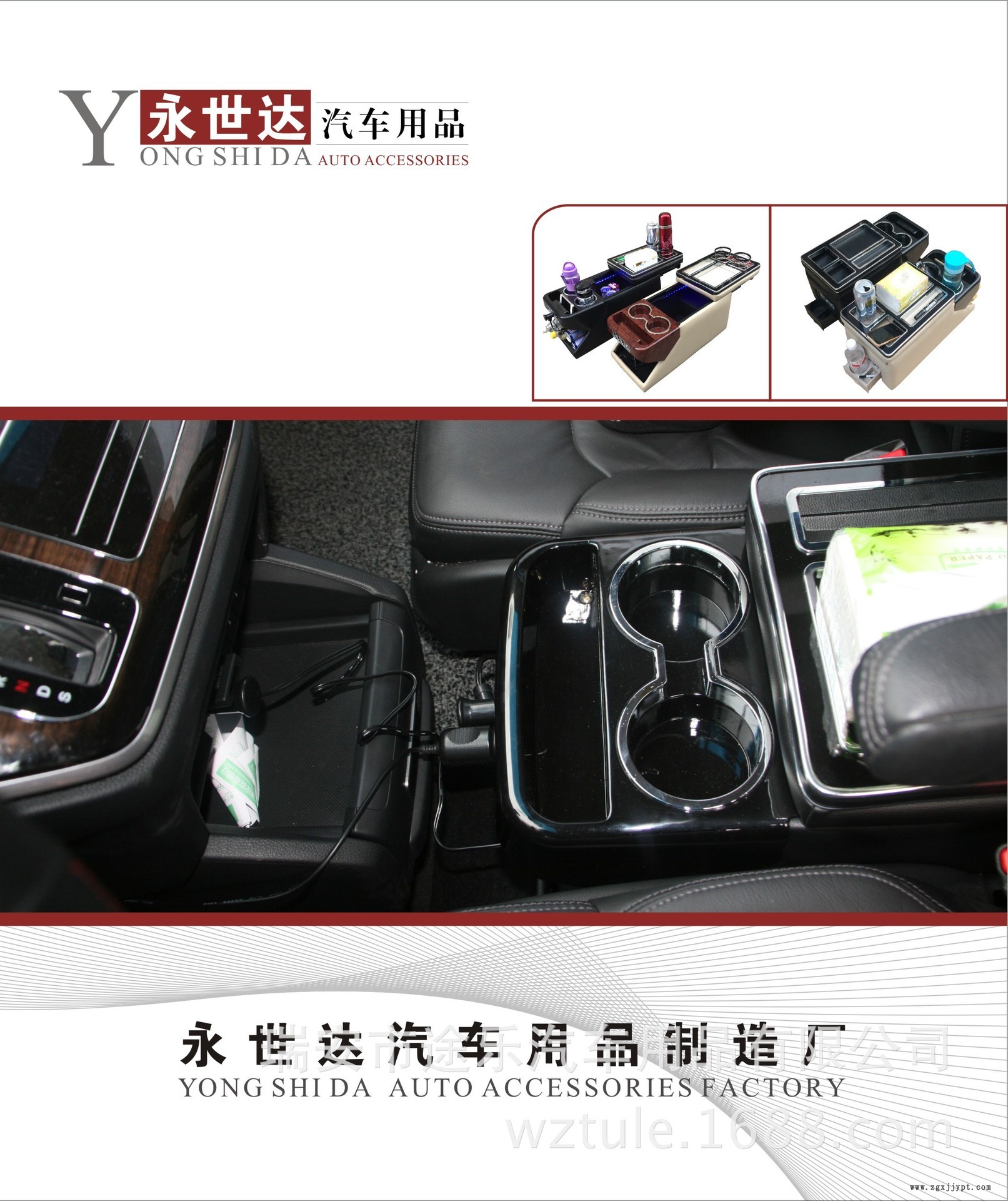 新款別克GL8奧德賽老款陸尊 汽車扶手箱商務車儲物箱帶UBS手扶箱示例圖1