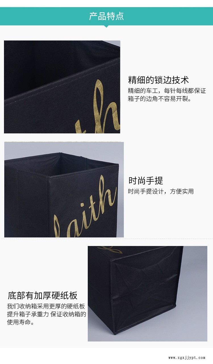 廠家專業生產無紡布衣物折疊兒童玩具收納盒可折疊整理儲物箱示例圖4