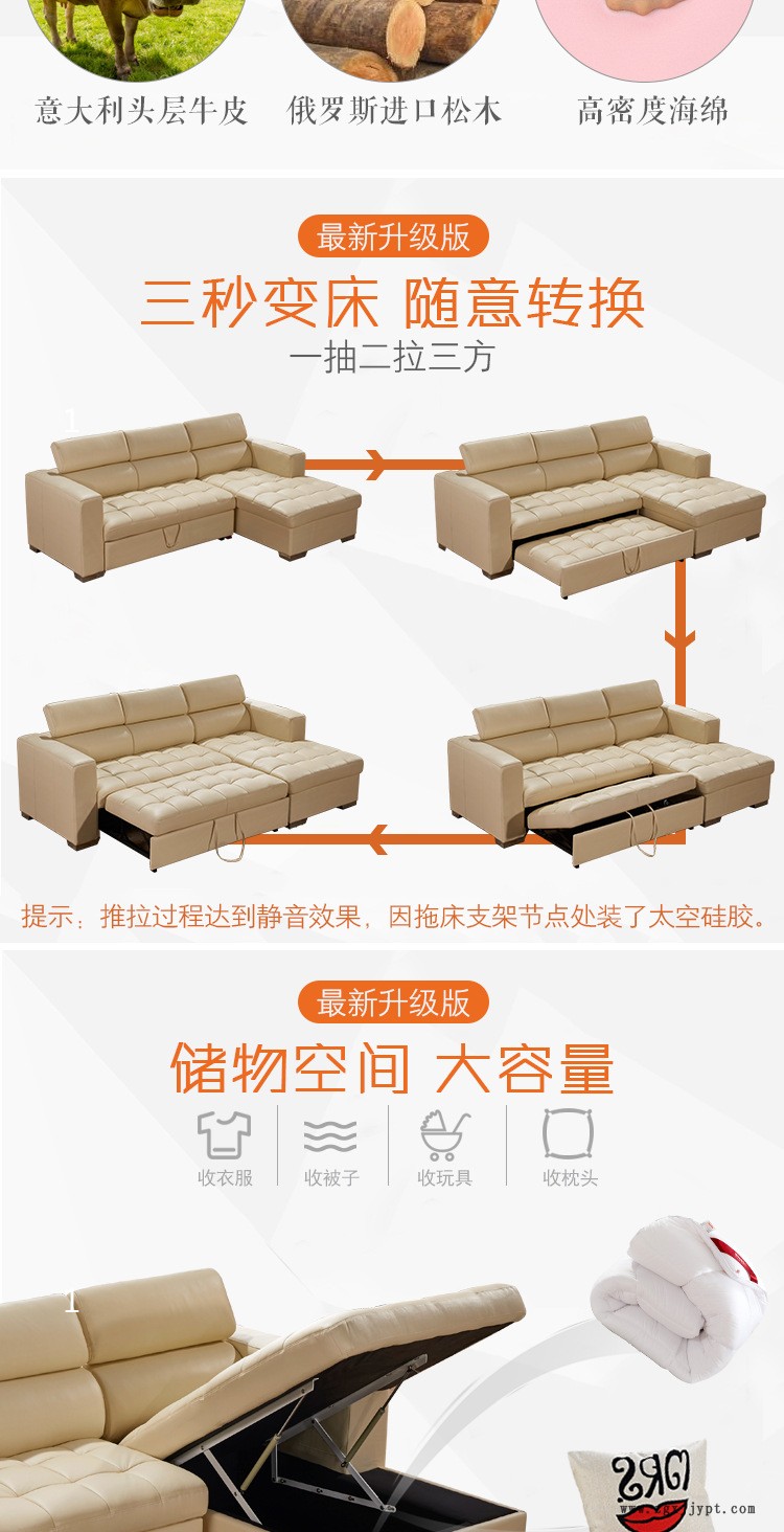 潘神真皮沙發床氣動桿儲物箱頭層牛皮頭枕可活動廠家定制送腳踏示例圖2