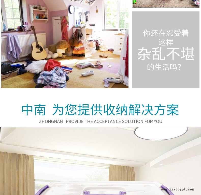 2017廠家直銷新款家用多種規格防摔有蓋塑料收納箱整理箱*箱示例圖3