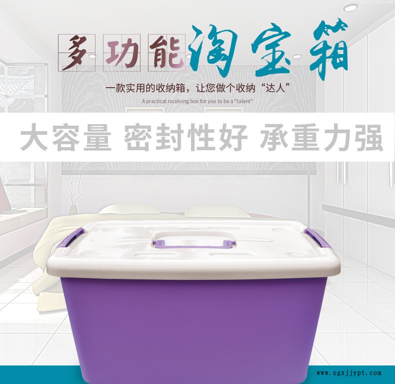 2017廠家直銷新款家用多種規格防摔有蓋塑料收納箱整理箱*箱示例圖1