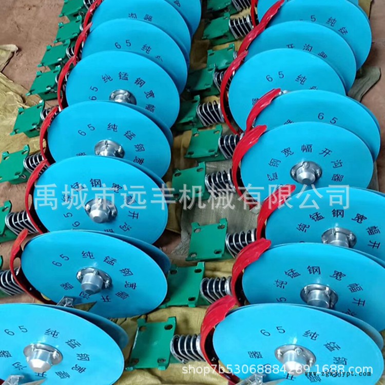 大量批發(fā)圓盤開(kāi)溝器 播種機(jī)配件開(kāi)溝器 錳鋼淬火340圓盤開(kāi)溝器示例圖4