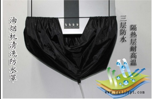煙機罩2.jpg