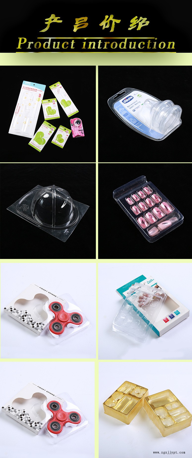 PVC PET PP PS吸塑加工成型吸塑高頻成型熱封成型吸塑折邊成型示例圖5