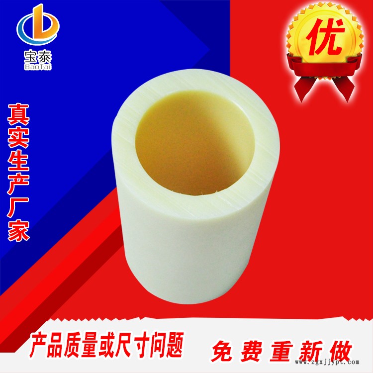 大口徑尼龍管 注塑加工尼龍管 尼龍管套加工