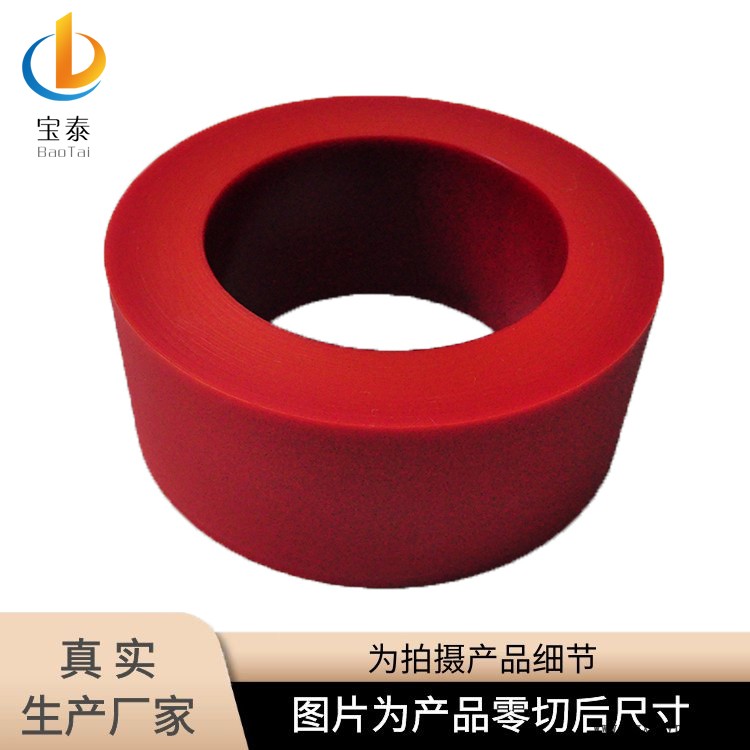 紅色尼龍管 注塑加工尼龍管 尼龍管生產廠家