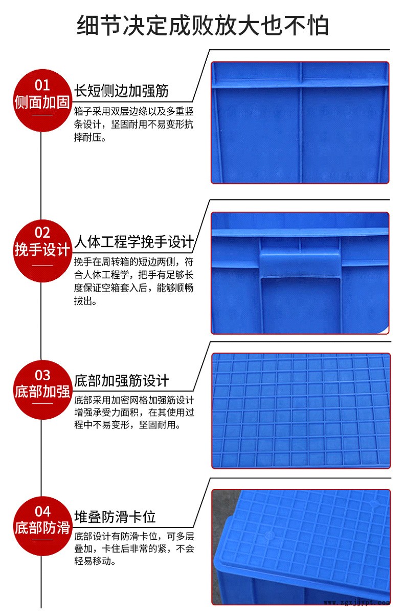 生產(chǎn)銷(xiāo)售 755*530*490筐 新款可堆式物豪塑料周轉(zhuǎn)筐 價(jià)格實(shí)惠示例圖3