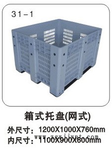物豪卡板箱 箱式托盤 湖北水果箱 周轉箱 儲運設備示例圖4
