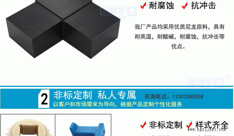 高分子異形件 超高配件 高分子聚乙烯配件  耐磨尼龍制品加工定制示例圖4