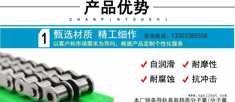 專業生產優質高分子聚乙烯耐磨條 自潤鏈條導向件 塑料摩擦條示例圖4