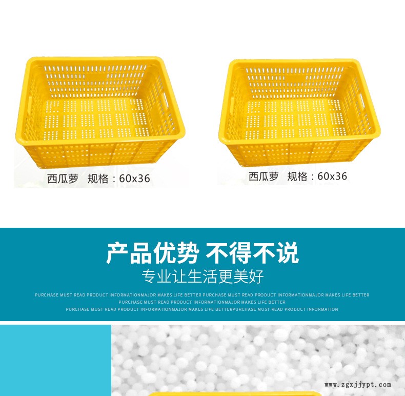 新款耐摔加厚圓形塑料西瓜水果籮 周轉箱蔬菜周轉籮現貨批發示例圖5