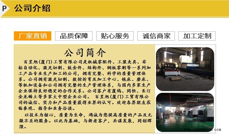 廠家直銷CNC加工中心玻璃碳纖環(huán)氧板金非標(biāo)產(chǎn)品來(lái)圖定制加工廈門示例圖1