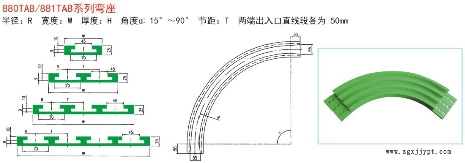 直銷供應超高分子量聚乙烯鏈條導軌 高分子耐磨彎軌 可轉彎軌道條示例圖3