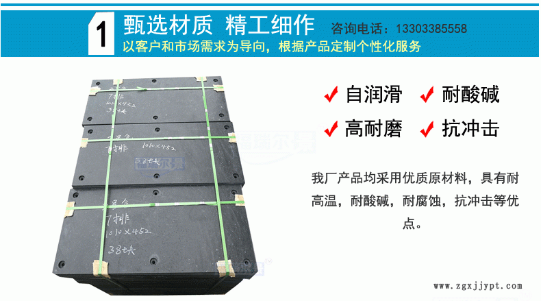 阻燃尼龍煤倉襯板 耐磨耐高溫尼龍料倉襯板高分子聚乙烯襯板示例圖4