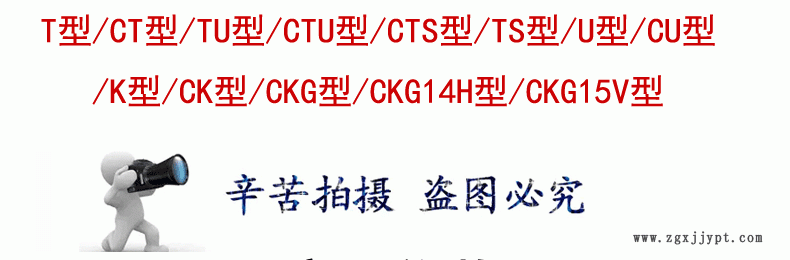 超高分子量聚乙烯鏈條托軌 CTU型單排鏈條導(dǎo)軌 塑料鏈條滑動(dòng)導(dǎo)軌示例圖3