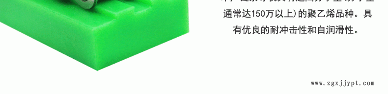 3分鏈條導(dǎo)軌 UHMWPE超高分子量聚乙烯 耐磨塑料鏈條滑槽 支持定制示例圖5