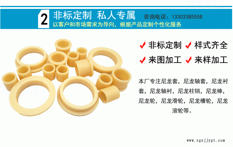 直銷尼龍套  PA6尼龍隔套 耐磨含油尼龍軸套MC澆筑尼龍套加工定制示例圖6
