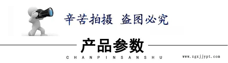 直銷各種型號(hào)轉(zhuǎn)彎鏈條彎軌 輸送線塑料導(dǎo)軌 高分子磁性彎道導(dǎo)軌示例圖2