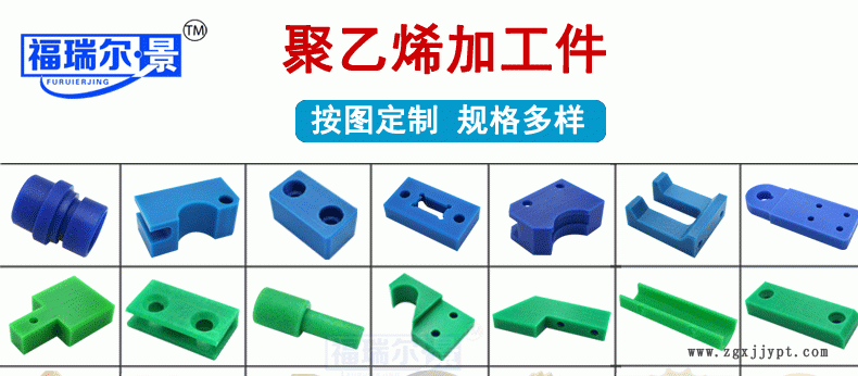 定制超高加工件 聚乙烯異形件 UHMWPE配件 超高分子量聚乙烯制品示例圖1