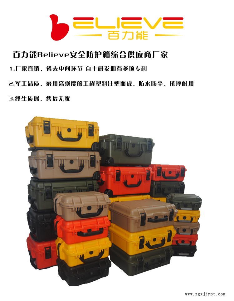 百力能3050NF小型箱空箱防水防摔設備防護箱廠家直銷終身質保示例圖2