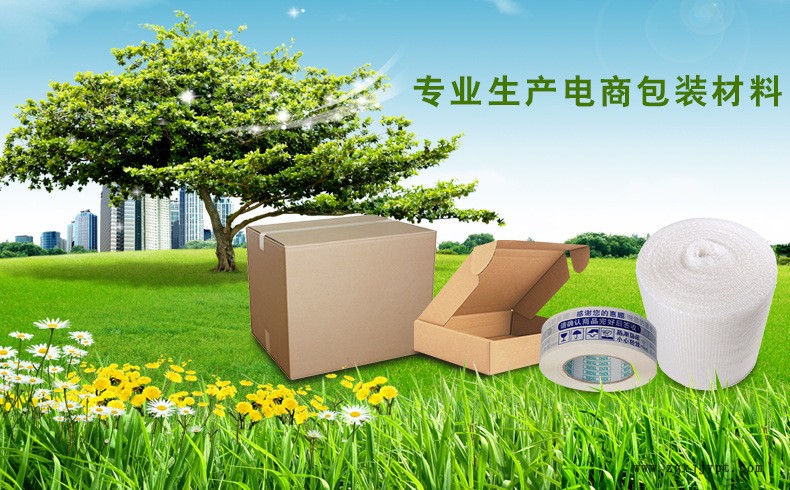 批發(fā)訂做特硬5層9號(hào)快遞包裝紙箱 搬家紙盒 限發(fā)廣東省示例圖1