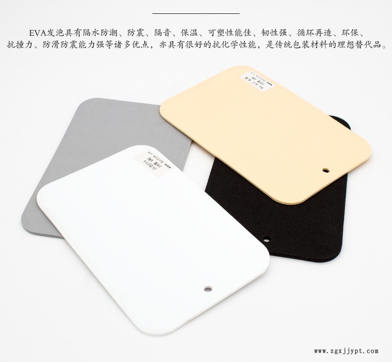 供應EVA材料 EVA顏色片材 PE發泡 EVA發泡 橡膠發泡 eva內襯示例圖8