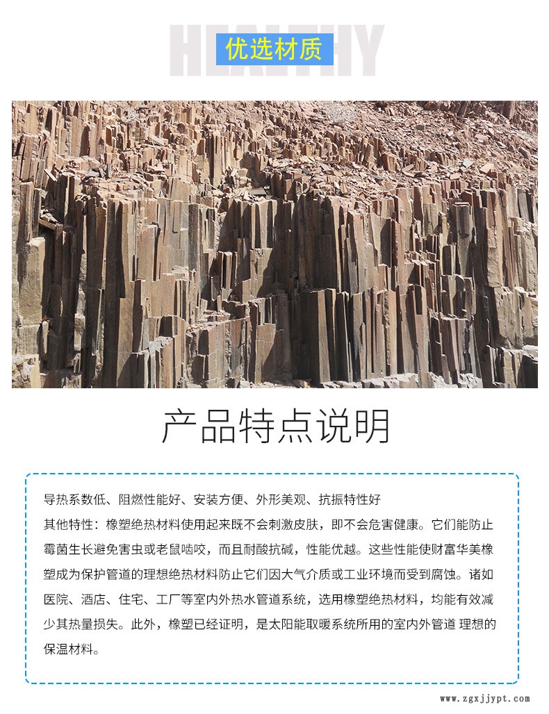 廠家直銷橡塑保溫材料橡塑板 B2級橡塑復合黑色鋁箔難燃橡塑板示例圖5