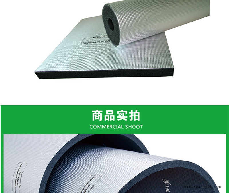 供應各種規格橡塑保溫材料 橡塑保溫板廠家批發橡塑保溫隔熱材料示例圖5