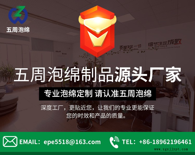 長期供應 橡塑高檔包裝eva泡綿 eva泡綿批發示例圖1