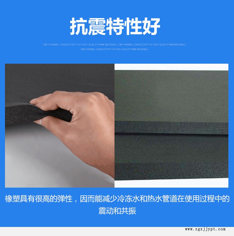 ￥15.00元100平方米 橡塑廠家 0級橡塑板 隔音橡塑棉 B1級橡塑管 B1級橡塑板  廊坊 優達  河北示例圖5