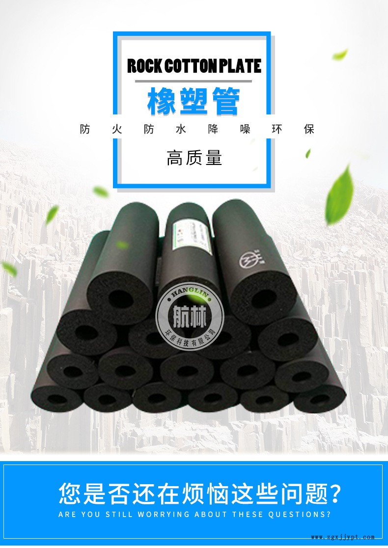 B1橡塑海綿材料保溫管 復合黑色鋁箔保溫管 阻燃隔熱橡塑管直銷示例圖2