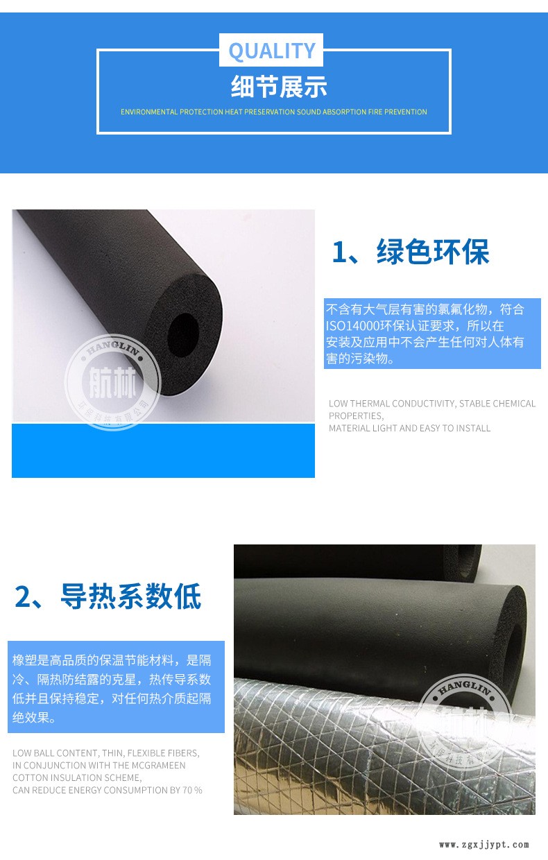 B1橡塑海綿材料保溫管 復合黑色鋁箔保溫管 阻燃隔熱橡塑管直銷示例圖6