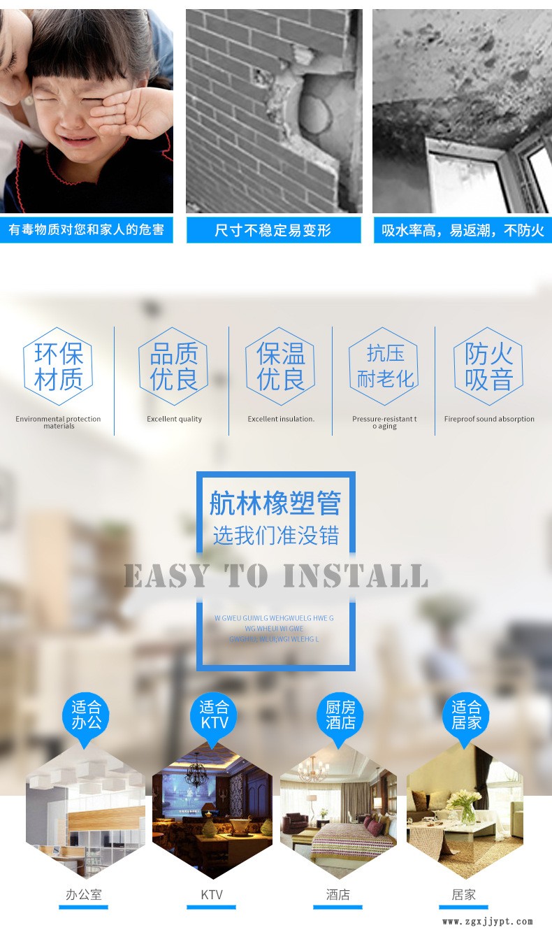B1橡塑海綿材料保溫管 復合黑色鋁箔保溫管 阻燃隔熱橡塑管直銷示例圖3