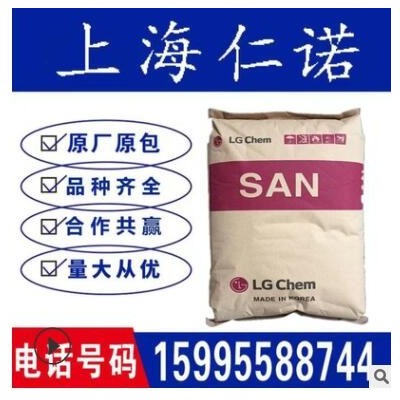 供應AS韓國LG 80HF 注塑級 透明藍底 高流動 耐化學
