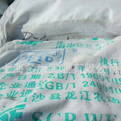 云南標(biāo)膠SCRWF、標(biāo)二橡膠SCR5天然橡膠