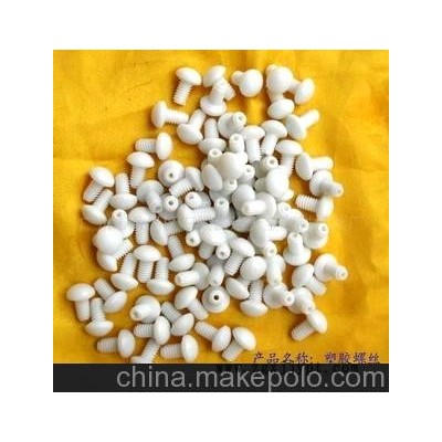 注塑加工，塑料加工，塑膠加工加工