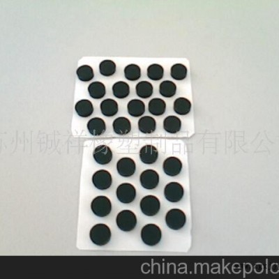 加工，定制各種橡膠，硅橡膠腳墊