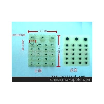 硅膠按鍵\雜件、密封圈、V盤外殼橡膠成型加工