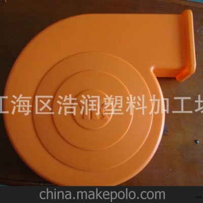 專業提供 廣東大中型吹塑加工 全自動吹塑加工