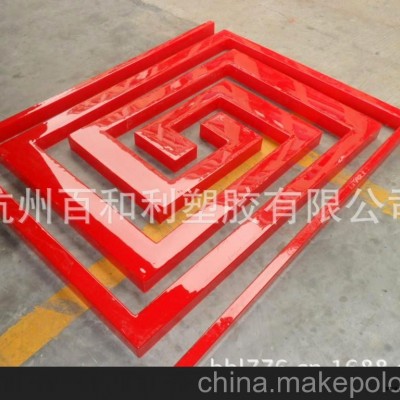PC吸塑，大型戶外燈箱吸塑，紅色PC吸塑，吸塑加工