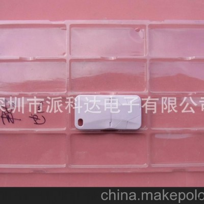 3D手機殼包裝吸塑彩卡盒,，屏幕膜外包裝，通用手機殼吸托盤
