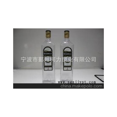 yard glass,PVC促銷瓶子，大吹塑瓶，1608吹塑瓶子，啤酒杯