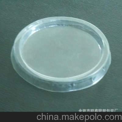 廠家供應優質環保pvc吸塑包裝產品 專業定制全國發貨美觀實用