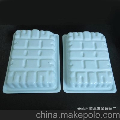 供應化妝品吸塑包裝、塑料卡片、吸塑盒子、透明塑料盒、吸塑包裝