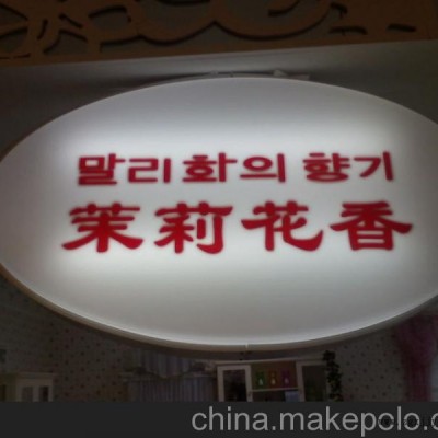 供應吸塑美觀節(jié)能燈罩PC板