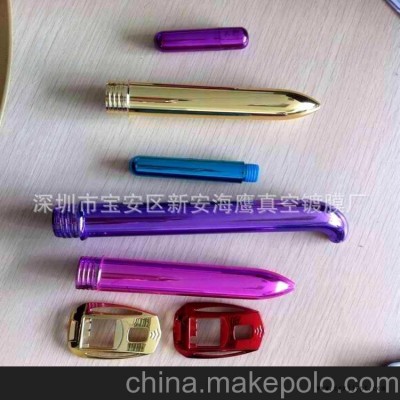 供應塑料電鍍加工