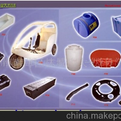 滾塑制品，滾塑加工(圖)