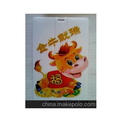 卡片U盤絲印加工/卡式禮品U盤水貼加工/U盤外殼熱轉印加工